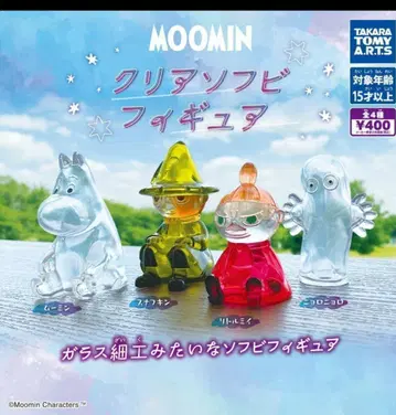 컴프 무민 MOOMIN 클리어 소프트 비닐 피규어 전 4종 세트