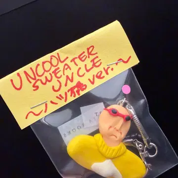 쵸이부스키링 다사 스웨터 아저씨 교토 한정판 야츠하시 ver.