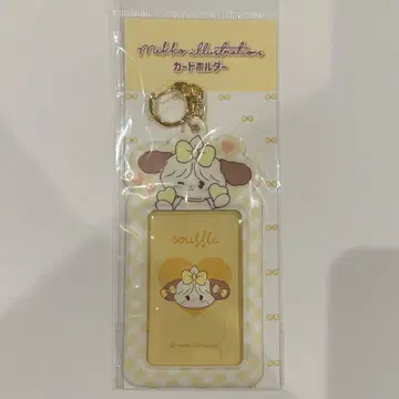 mikko 카드 홀더 수플레