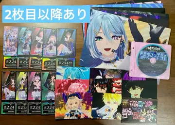 니지산지 EN OVERTURE Daytime Blu-ray 특전