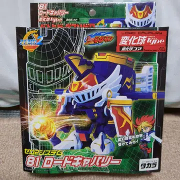 배틀비다맨 81 로드 캬바리