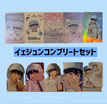 PLAVE PLBBUU 예준 컴플리트 세트