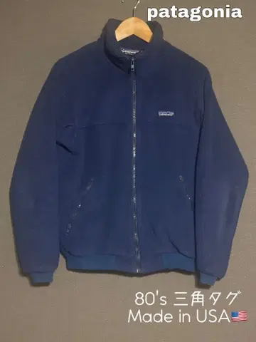 patagonia 80년대 삼각형 택 USA 플리스 자켓 네이비