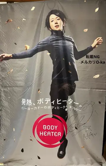 AAA 니시지마 타카히로 사인