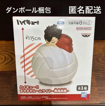 하이큐!! 스야스야 룸 라이트 쿠로오 테츠로 피규어