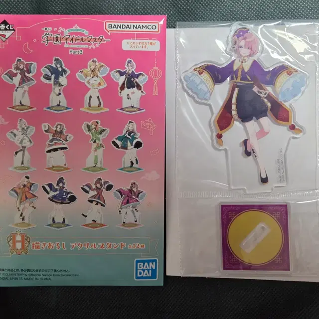 제일복권 학원 아이돌마스터 파트3 H상 아리무라 마오 아크릴 스탠드