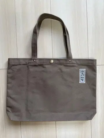 신잔로 캔버스 카키 브라운 토트백