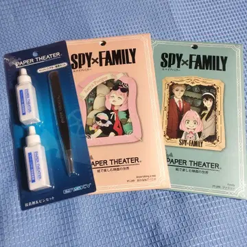 SPY x FAMILY 스파이 패밀리 페이퍼 극장 세트 무료배송