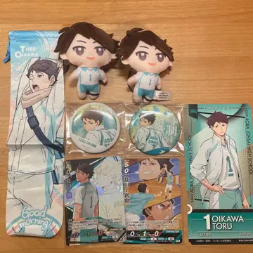 하이큐 오이카와 토오루 묶음 판매 8점