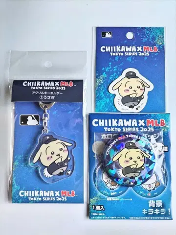 치이카와 MLB 심판 토끼 3종 세트