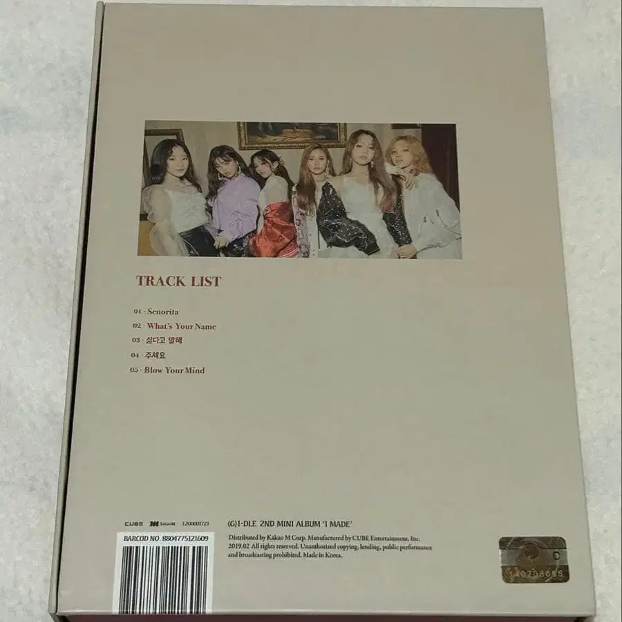 6번째 상품 이미지