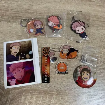 주술회전 묶음 판매 이타도리 유우지