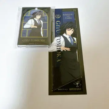 귀멸의 칼날 모크텔바 컬렉션로토 아크릴 키링 토미오카 기유