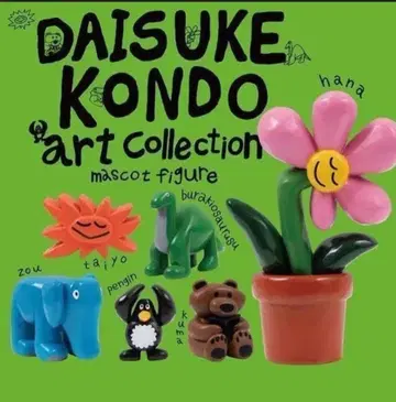 Daisuke Kondo 아트 컬렉션 마스코트 피규어