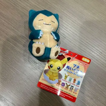 카비곤 봉제 인형 약 10cm 택 포함