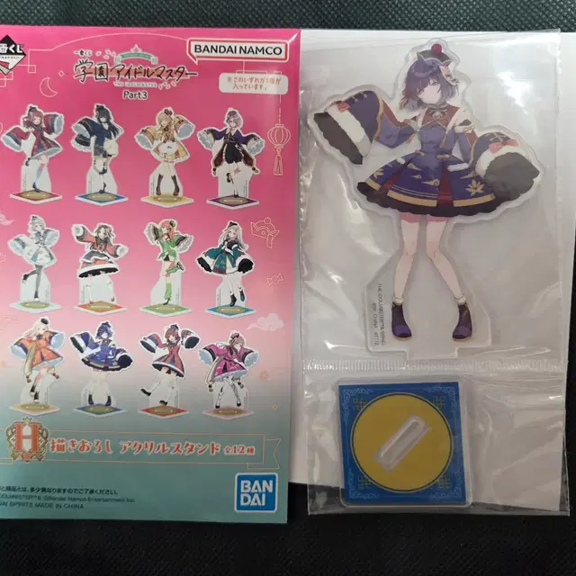 제일복권 학원 아이돌마스터 파트3 H상 하타야 미스즈 아크릴 스탠드