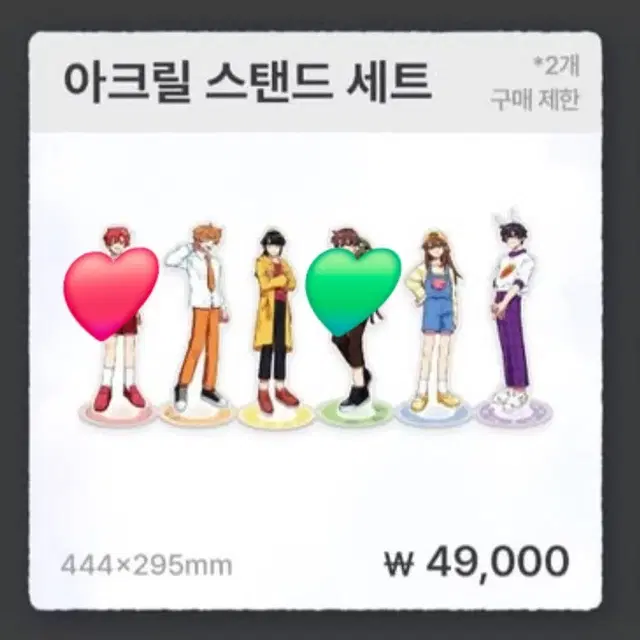 잠뜰 픽셀리 프리즘 전시회 아크릴 스탠드 분철