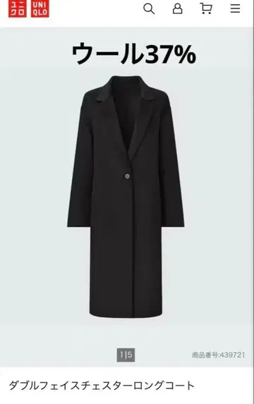 새상품급 UNIQLO 더블 페이스 체스터 코트 블랙