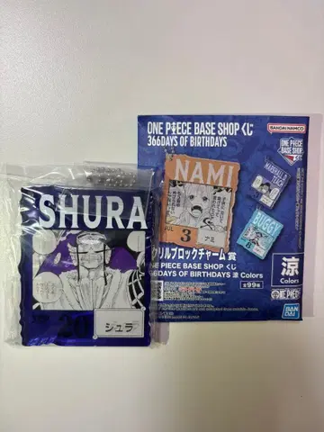 원피스 슈라 아크릴 블록 9월 20일