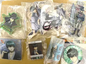 은혼 히지카타 굿즈 세트 아크릴 키링 등 거의 개봉 완료
