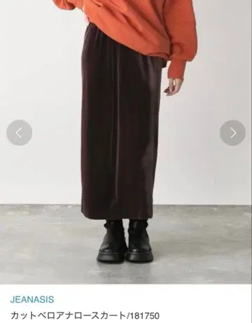 [ 인기 ] JEANASIS 컷 벨로아 애로우 스커트 다크 브라운 완판템