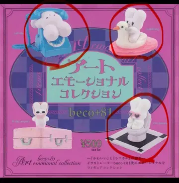 beco+81 아트 에모셔널 컬렉션 캡슐판