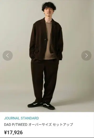 dads 트위드 오버 사이즈 셋업