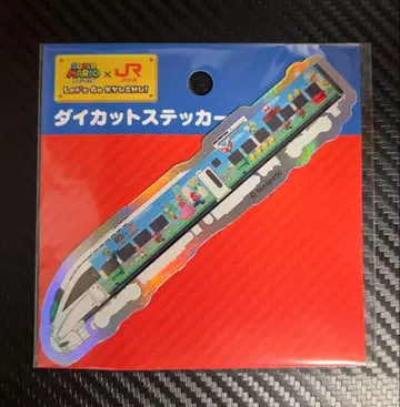 연말까지 가격 인하! 슈퍼 마리오 JR 규슈 다이컷 스티커 885계