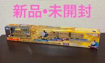 프라레일 토마스와 친구들 원작 출판 80주년 골드 프라레일 토마스