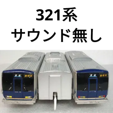 프라레일 JR 서일본 321계 사운드 없음 야