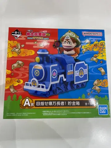 1번 복권 모모테츠 A상 목표 억만장자! 저금통