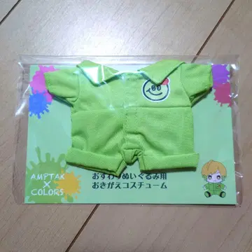 AMPTAKxCOLORS 푸릿츠 앉아 봉제 인형 갈아입는 코스튬