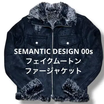 semantic design 00s 페이크 무스탕 퍼 자켓 레어