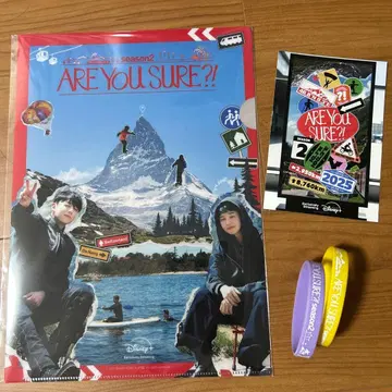 BTS ARE YOU SURE?! 2 POPUP 특전