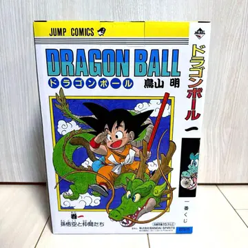 [ 미개봉 ] 드래곤볼 제일복권 A상