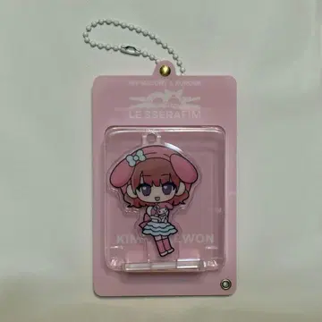 LE SSERAFIM 채원 마이멜로디 아크릴 키링