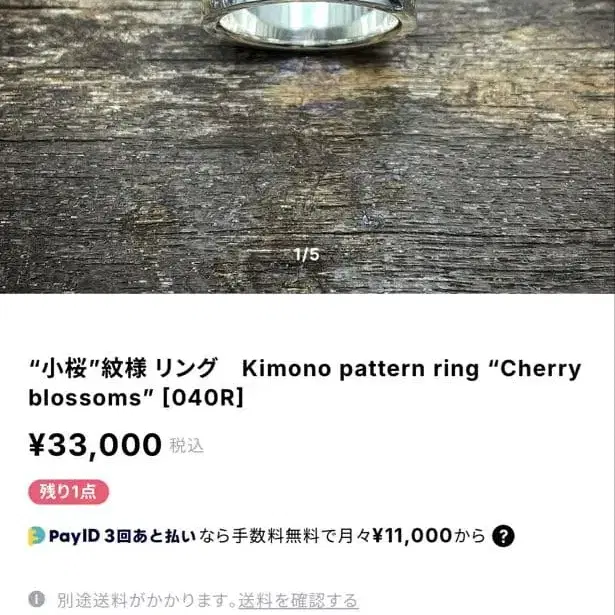 5번째 상품 이미지