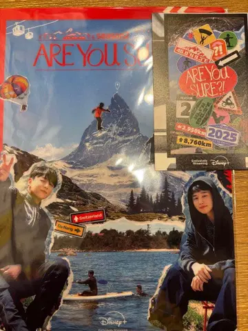 이게 맞아 JIMIN & JUNG KOOK Are You Sure?!