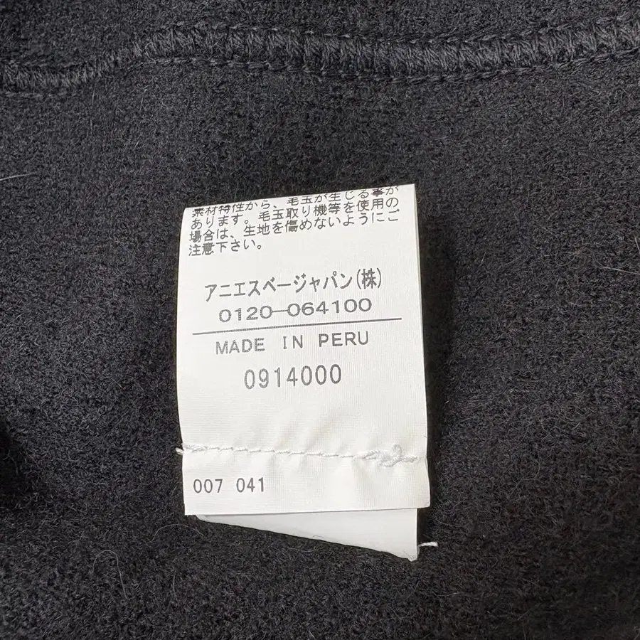 11번째 상품 이미지