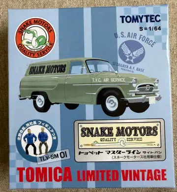 토미카 리미티드 빈티지 스네이크 모터스 TLV-SM01