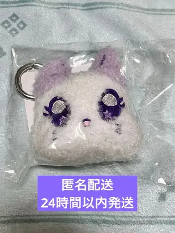 ME:U 봉제 인형 키링