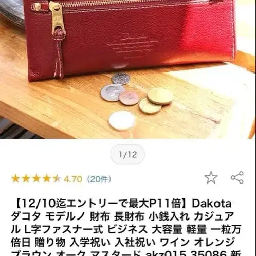 12번째 상품 이미지