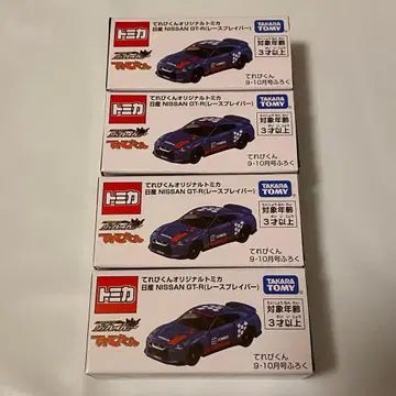 타카라토미 NISSAN GT-R 미니카 4개 세트