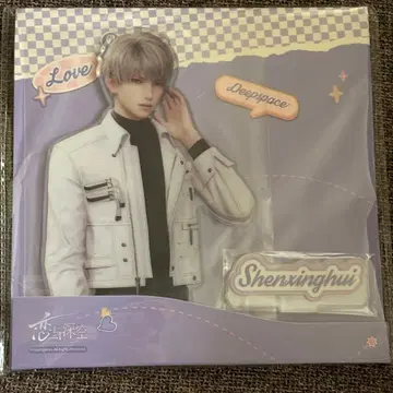 연애와 심공 세이야 융심상용 시리즈 아크릴 스탠드