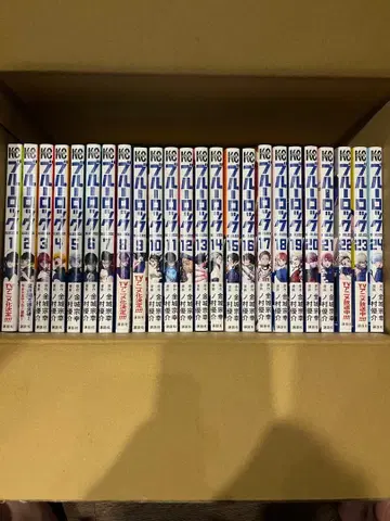 블루 록 1~24권 묶음 판매