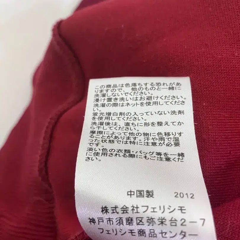 12번째 상품 이미지