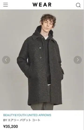 BEAUTY&YOUTH 스텐카라 코트 M 다크 그레이