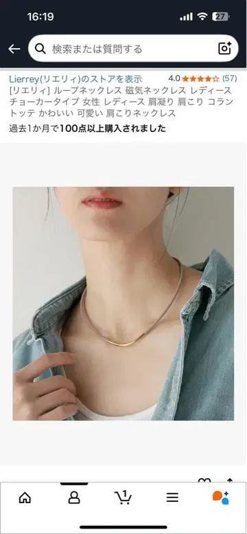 목걸이 티타늄 실리콘