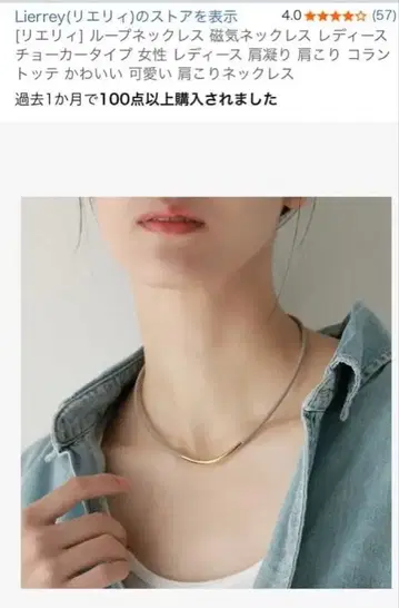 목걸이 티타늄 실리콘