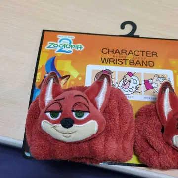 주토피아 닉 와일드 리스트 밴드